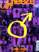 The Best CHEEZE Guy : Photo Book