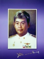 อนุสรณ์งานพระราชทานเพลิงศพ นายพิสัย พนมวัน ณ อยุธยา