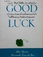 Good luck