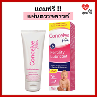 หลอดบีบ ขนาด 75 ml (Multi-use Tube)