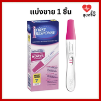 แบ่งขาย 1 ชิ้น