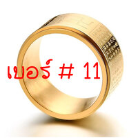 เบอร์ 11