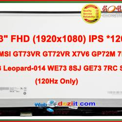 จอโน๊ตบุ๊ค LCD•LED Notebook 17.3" นิ้ว สำหรับ MSI GT73VR GT72VR X7V6 GP72M 7REX GP73 Leopard-014 WE73 8SJ GE73 7RC 7RD GE73VR 7RE Series • Screen 1920X1080 FHD IPS (120Hz)