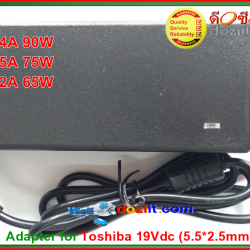 Toshiba อะแดปเตอร์ (Adapter) 19Vdc 4.74A-3.95A-3.42A (5.5*2.5mm) - แบบมีไฟ LED