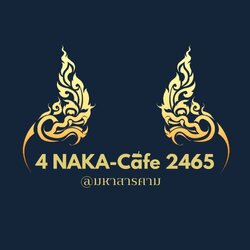 ร้านปั้นพญานาค ปั้นปูนสด ปั้นพระ