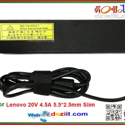 Lenovo อะแดปเตอร์ (Adapter) 20V 4.5A 90W-5.5*2.5 mm (Slim)