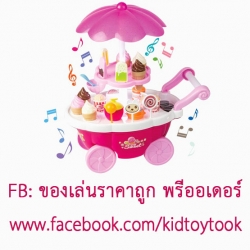 ร้านของเล่นราคาถูก ของเล่นขายส่ง ร้านไฮโซชอป HISOSHOP
