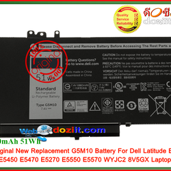 แบตเตอรี่แท้ Original - G5M10 Battery For Dell Latitude E3150 E3160 E5250 E5450 E5470 E5270 E5550 E5570 WYJC2 8V5GX Laptop Battery 7.4V 6860mAh 51Wh