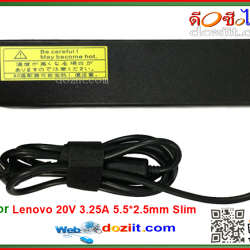 Lenovo อะแดปเตอร์ (Adapter) 20V 3.25A 65W-5.5*2.5 mm (Slim)