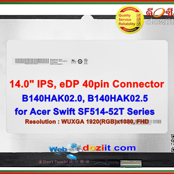 จอโน๊ตบุ๊ค LCD•LED Notebook 14.0" นิ้ว Full HD (eDP, 40pins) IPS LED Panel for Acer Swift 5 SF514-52 514-52T SF514-54GT Series