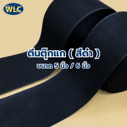 ตีนตุ๊กแก/หนามเตย *S ขนาดใหญ่