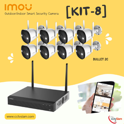 KIT8 l ชุดกล้อง WiFi IMOU Bullet 2C + NVR 8 CH l ติดตั้งเองได้ง่าย พร้อมใช้งานทันที (DIY ติดตั้งเอง)