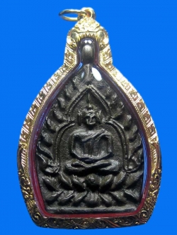 เหรียญเจ้าสัว 2 หลวงปู่เจือ วัดกลางบางแก้ว เนื้อนวะโลหะ ปี 2535