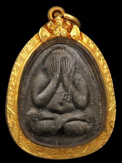 พระปิดตายันต์ดวงเล็ก หลวงปู่โต๊ะปลุกเสก 3 ไตรมาส ปี 2521-2523