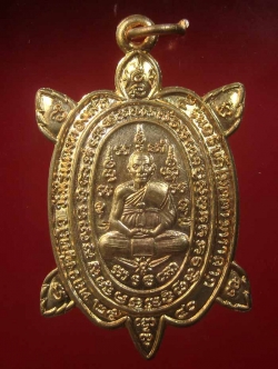 (21) พญาเต่าเรือน หลวงปู่หลิว เสาร์5 รุ่นอธิบดีเมตตามหาลาภ เนื้อทองแดง ปี 2540