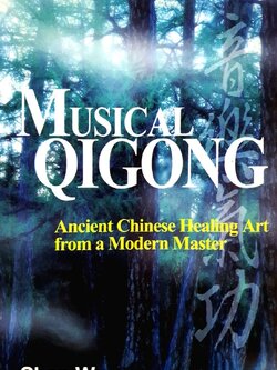 MUSICAL QIGONG : SHEN WU
