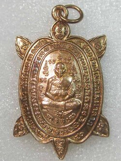 (141) พญาเต่าเรือน หลวงปู่หลิว เสาร์5 รุ่นอธิบดีเมตตามหาลาภ เนื้อทองแดง ปี 2540