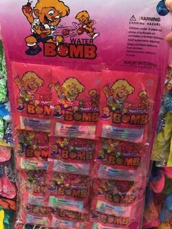 ลูกโป่งน้ำ