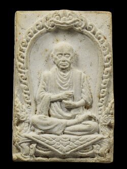 พระผงรูปเหมือน สมเด็จพระพุฒาจารย์ (โต พรหมรังสี) วัดบางขุนพระหม ปี 2517