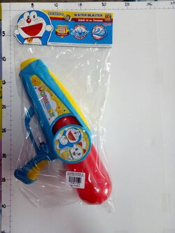 ปืนฉีดน้ำ 30 ซม.