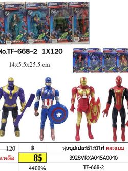 หุ่นซูปเปอร์ฮีโร่มีไฟ คละแบบ