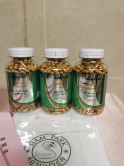 解毒丹 เจี่ยตู้ตัน JIATUTAN 250粒