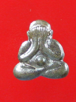 (6) ลพ.สาคร วัดหนองกรับ ปิดตาหลังรูปเหมือน เนื้อนวะ ปี 49