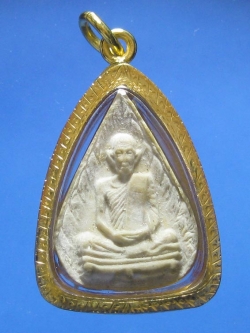 (1) พระผงรูปเหมือน พิมพ์ใบโพธิ์ หลังยันต์นะ เนื้อเกสร หลวงปู่โต๊ะ สภาพสวย