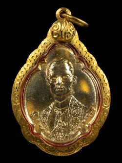 เหรียญในหลวง 4 รอบ ปี 2518 กะไหล่ทอง พร้อมเลี่ยมทองคำแท้