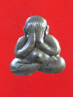 (7) ลพ.สาคร วัดหนองกรับ ปิดตาหลังรูปเหมือน เนื้อนวะ ปี 49