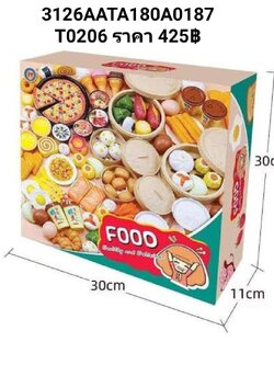 ชุดติ่มซำ ชุดครัวกล่องใหญ่ อุปกรณ์ครบชุด ของเล่นเด็ก