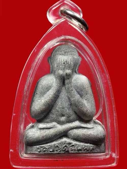 (3) พระปิดตาหลวงปู่โต๊ะ วัดประดู่ฉิมพลี พิมพ์ตุ๊กตาใหญ่ เนื้อผงใบลาน ปี2521 กทม.