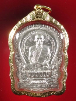 (1409) เหรียญนั่งพานรุ่นแรก หลวงพ่อม่น วัดเนินตามาก ปี ๓๕ เนื้อเงิน หมายเลข 1409