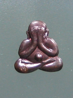 (5) ลพ.สาคร วัดหนองกรับ ปิดตาหลังรูปเหมือน ทองแดง ปี 49