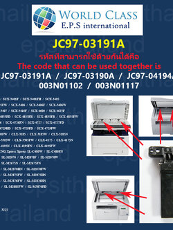 SAMSUNG/XEROX/DELL บานพับสแกนเนอร์ ADF HINGE FOR SAMSUNG SCX3400-3406/4600-4623/4833-5/4705-29/4824-4920/5737-9/CLX3185/SL-C480/M2070-M3870 350 กรัม