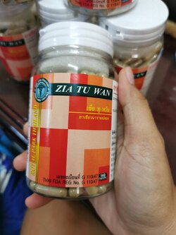 ZIATUWAN 解毒丹 （胶囊）