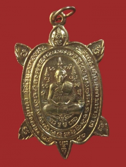 (112) พญาเต่าเรือน หลวงปู่หลิว เสาร์5 รุ่นอธิบดีเมตตามหาลาภ เนื้อทองแดง ปี 2540