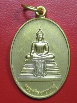 เหรียญพระศรีสรรเพชญ์ วัดมหาธาตุยุวราชรังสฤษฎิ์ กทม. เนื้อกระหรั่ยทอง ปี 2550 สภาพสวยเดิม...