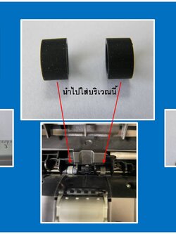 ลูกยางเฉพาะลูกยางสำหรับชุดต้นROLLER RUBBER ADF TIRE FOR HP LASERJET PRO M1130/M1132/M1136/M1212/M125/M126/M128 300 กรัม