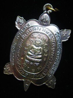 (1094) เหรียญพญาเต่าเรือนหลวงปู่ปั่น วัดหนองกระทุ่ม รุ่นแรก ปี ๒๕๖๑ เนื้อทองแดง