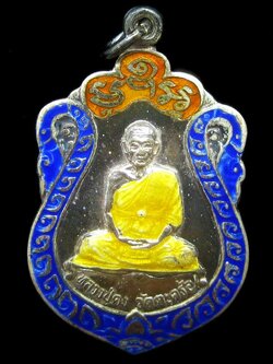 (2) เหรียญเสมา เนื้อเงินลงยา หลวงพ่อคง วัดตะคร้อ รุ่น 7รอบ ปี 2537