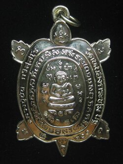 (701) เหรียญพญาเต่าเรือนหลวงปู่ปั่น วัดหนองกระทุ่ม รุ่นแรก ปี ๒๕๖๑ เนื้ออัลปาก้า