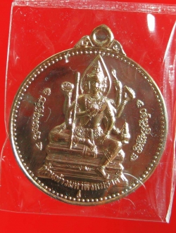 (211) เหรียญจักรเพชร 55 (รุ่น3) วัดดอนยานนาวา เนื้อนวะโลหะ พร้อมกล่องเดิม