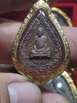 (5) เหรียญฉลองพัดยศเล็ก ครั้งที่ 2 หลวงปู่โต๊ะ ปี 2521 (บล๊อคเสริม) เลี่ยมทอง