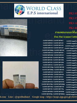 สายแพร Scanner Cable CCD/CIS 12 PIN FOR CANON Satera MF3010/4010/MF4120/MF4130 FK2-3516-000 FK2-3764-000 FK3-1160-000 1 กรัม