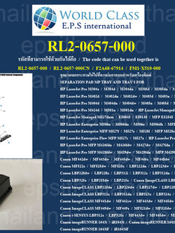 HP / CANON RL2-0657-000 SEPARATION PAD MP TRAY FOR HP LaserJet Pro M304/M305/M329/M426/M402/M404/M405/M415/M426/M427/M428/M429/M501/M506/M527/M528/CANON LBP222/223/223/226/227/228/312/323/324/325/MF441/442/443/445/446/448/449/521/525 0 กก.