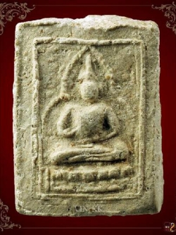 (1) พระผงของขวัญ วัดเกาะจันทร์ หลังยันต์อุ ปี 2495