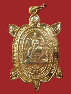 (103) พญาเต่าเรือน หลวงปู่หลิว เสาร์5 รุ่นอธิบดีเมตตามหาลาภ เนื้อทองแดง ปี 2540