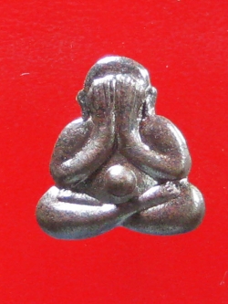 (10) ลพ.สาคร วัดหนองกรับ ปิดตาหลังรูปเหมือน เนื้อนวะ ปี 49