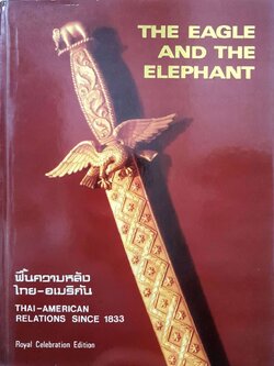 THE EAGLE AND THE ELEPHANT ฟื้นความหลัง ไทย-อเมริกัน : Royal Celebration Edition